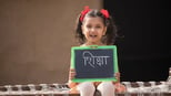 understanding-summer-holidays-in-hindi_-vocabulary-+-activities-for-kids